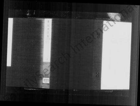 江苏华氏族谱-华氏通九支传芳集 [11卷, 附宗谱29卷].pdf电子版预览图2