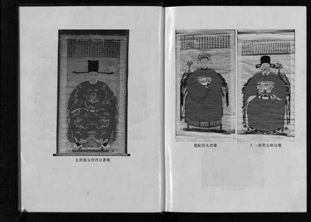 浙江吕氏族谱-瑞山吕氏宗谱 [4卷].pdf电子版预览图4