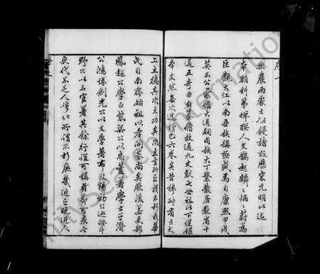 江苏华氏族谱-华氏通九支传芳集 [11卷, 附宗谱29卷].pdf电子版预览图5