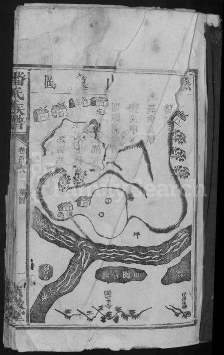 湖南潘氏族谱-潘氏族谱 [4卷,首2卷].pdf电子版预览图3