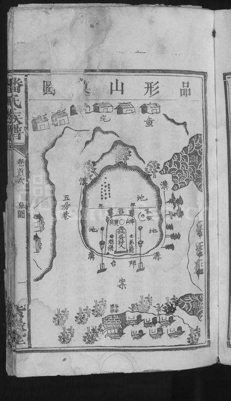 湖南潘氏族谱-潘氏族谱 [4卷,首2卷].pdf电子版预览图5