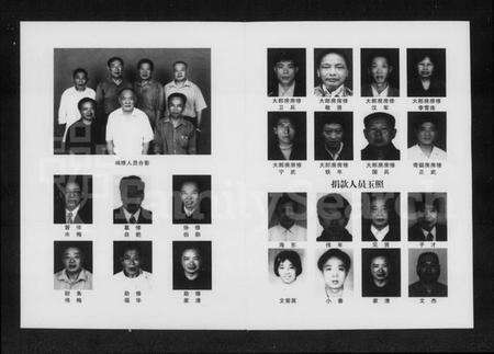 湖南彭氏族谱-宁乡彭氏七修家谱.pdf电子版预览图3