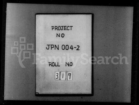 浙江卢氏族谱-甬上卢氏敬睦堂宗谱 [4卷,首1卷].pdf电子版预览图1