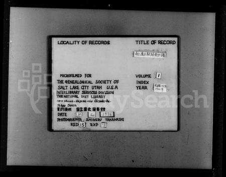 浙江卢氏族谱-甬上卢氏敬睦堂宗谱 [4卷,首1卷].pdf电子版预览图2