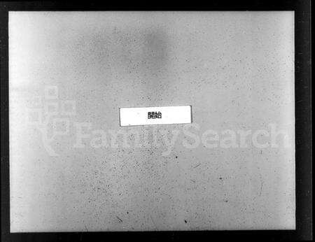 浙江卢氏族谱-甬上卢氏敬睦堂宗谱 [4卷,首1卷].pdf电子版预览图3