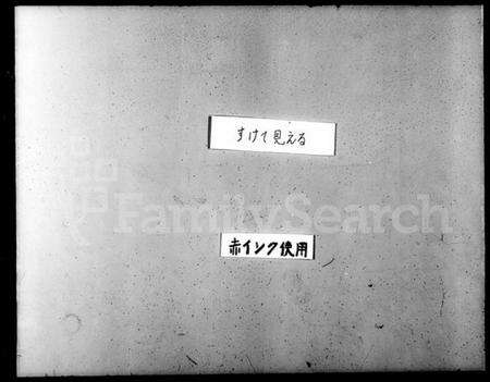 浙江吴氏族谱-甬上雷公桥吴氏家谱 [16卷].pdf电子版预览图5