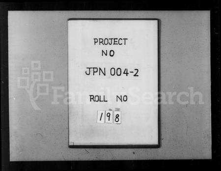 浙江张氏族谱-甬上青石张氏家谱 [4卷].pdf电子版预览图1