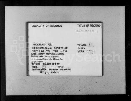 浙江张氏族谱-甬上青石张氏家谱 [4卷].pdf电子版预览图2