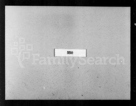 浙江张氏族谱-甬上青石张氏家谱 [4卷].pdf电子版预览图3