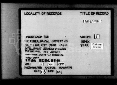 浙江包氏族谱-甬东包氏宗谱 [19卷,首1卷].pdf电子版