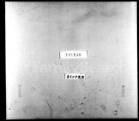 浙江包氏族谱-甬东包氏宗谱 [19卷,首1卷].pdf电子版预览图3