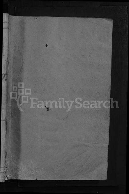 浙江吴氏族谱-叠石吴氏宗谱 [25卷].pdf电子版预览图1