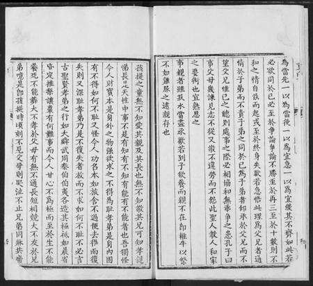 湖北黄氏族谱-黄氏宗谱.pdf电子版预览图5