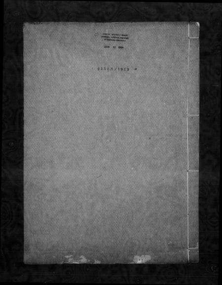 浙江张氏族谱-登荣张氏族谱 [24卷首1卷].pdf电子版预览图4