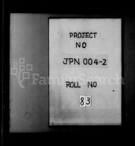 浙江吕氏族谱-白沙圩吕氏宗谱 [21卷,首1卷].pdf电子版预览图1