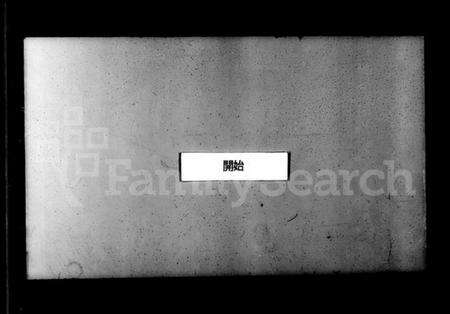 浙江吕氏族谱-白沙圩吕氏宗谱 [21卷,首1卷].pdf电子版预览图3