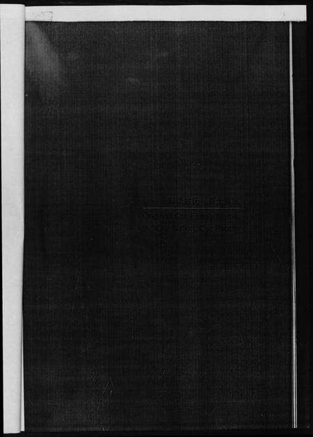 中国黄氏族谱-中华姓氏通史.黄氏.pdf电子版预览图5