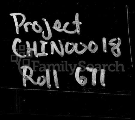 湖南彭氏族谱-彭氏族谱 [4卷,首1卷].pdf电子版预览图1