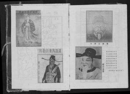 中国黄氏族谱-黄氏通书.pdf电子版预览图3