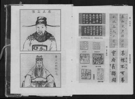 中国黄氏族谱-黄氏通书.pdf电子版预览图4