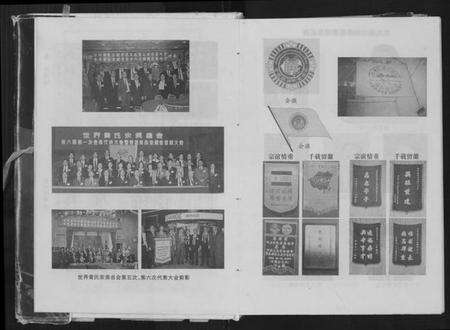 中国黄氏族谱-黄氏通书.pdf电子版预览图5