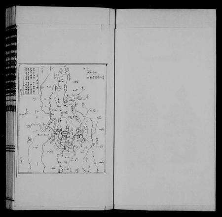 浙江胡氏族谱-盘溪胡氏宗谱[22卷].pdf电子版预览图3