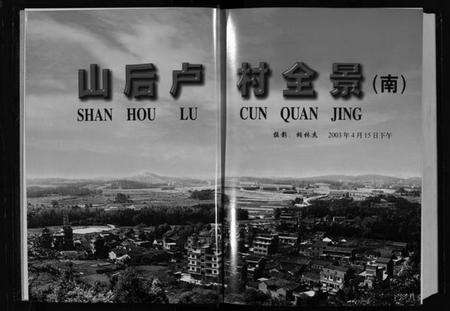 浙江卢氏族谱-卢氏宗谱.pdf电子版预览图4