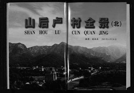 浙江卢氏族谱-卢氏宗谱.pdf电子版预览图5