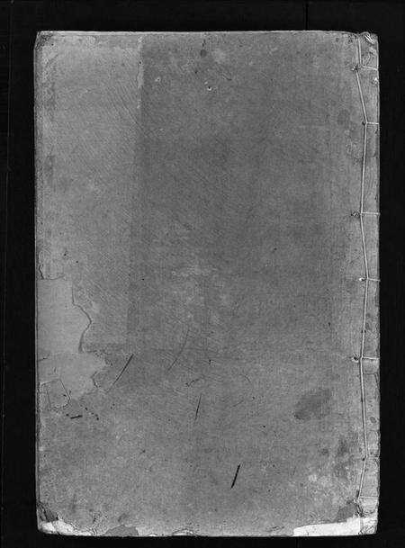 浙江卢氏族谱-卢氏宗谱 [12卷].pdf电子版预览图1