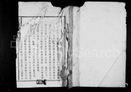 江西江氏族谱-江氏宗谱 [卷数不明].pdf电子版预览图1