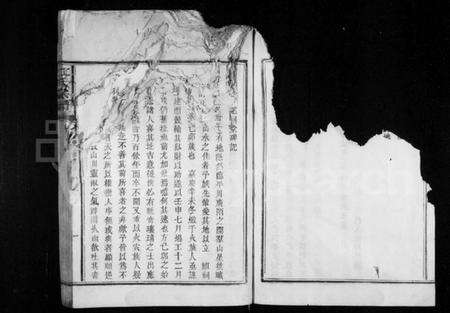 江西江氏族谱-江氏宗谱 [卷数不明].pdf电子版预览图4