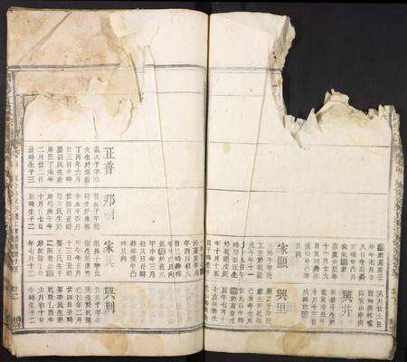 江西江氏族谱-济阳江氏宗谱.pdf电子版预览图5