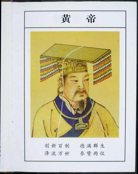 江西江氏族谱-华夏江氏古今史考略[2卷].pdf电子版预览图3