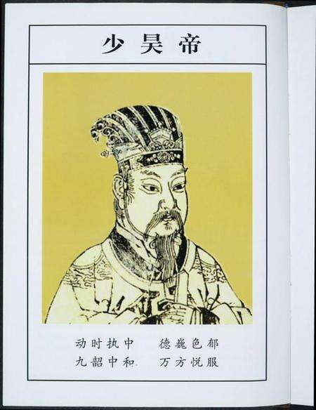 江西江氏族谱-华夏江氏古今史考略[2卷].pdf电子版预览图4