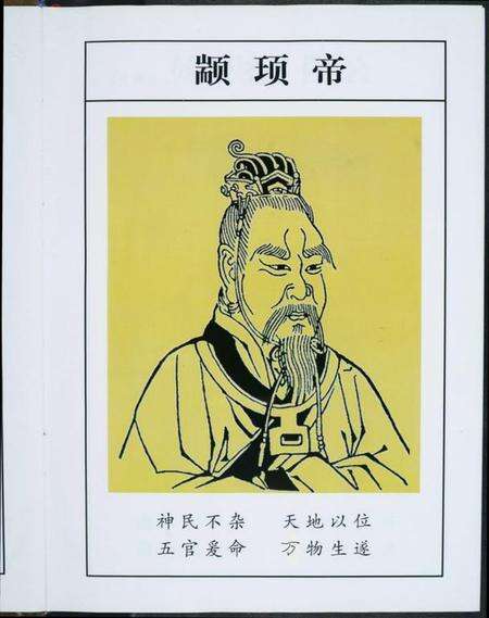 江西江氏族谱-华夏江氏古今史考略[2卷].pdf电子版预览图5