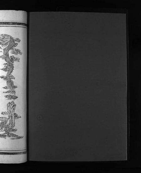 浙江石氏族谱-石氏宗谱 [5卷,附垟心派1卷].pdf电子版预览图4