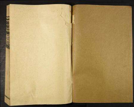 江西姜氏族谱-天水姜氏十一修族谱.pdf电子版预览图1