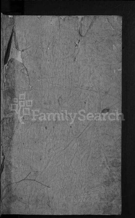 江西姜氏族谱-姜氏宗谱 [7卷,首1卷].pdf电子版预览图1