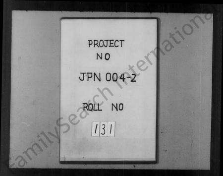 浙江姚氏族谱-[秀水]姚氏家乘.pdf电子版预览图1