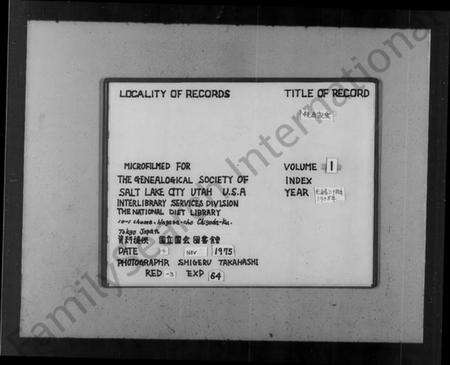 浙江姚氏族谱-[秀水]姚氏家乘.pdf电子版预览图2