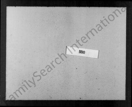 浙江姚氏族谱-[秀水]姚氏家乘.pdf电子版预览图3