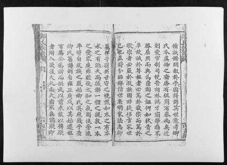 湖南卿氏族谱-卿氏族谱[不分卷].pdf电子版预览图4