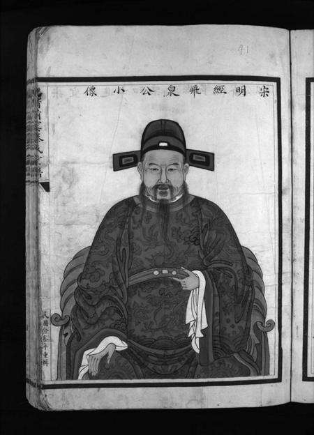 浙江秦氏族谱-秦氏宗谱 [不分卷].pdf电子版预览图5