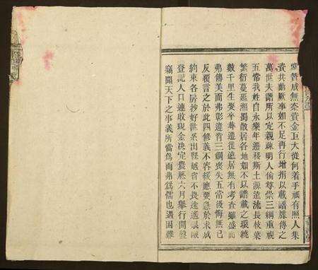 湖南卿氏族谱-邵陵卿氏四修族谱.pdf电子版预览图2