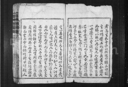 湖南邱氏族谱-邱氏宗谱.pdf电子版预览图4