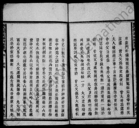 湖南邱氏族谱-邱氏族谱.pdf电子版预览图4