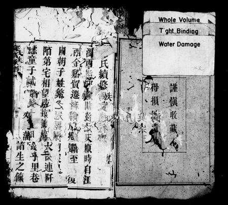 湖南邱氏族谱-邱氏族谱 [16卷,首1卷].pdf电子版预览图4