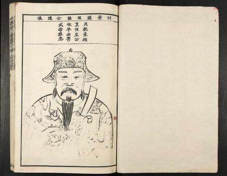 江西揭氏族谱-宁都揭氏十一届联修族谱.pdf电子版预览图3