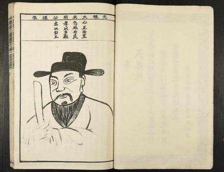 江西揭氏族谱-宁都揭氏十一届联修族谱.pdf电子版预览图5