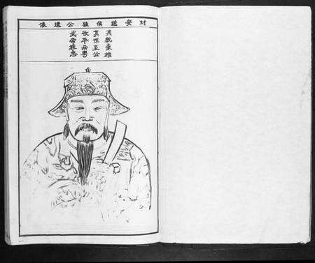 江西揭氏族谱-宁都县豫章揭氏十一修族谱[不分卷].pdf电子版预览图3